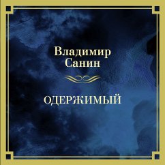 Oderzhimyy (MP3-Download) - Sanin, Vladimir