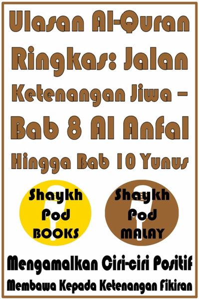 Ulasan Al-Quran Ringkas: Jalan Ketenangan Jiwa - Bab 8 Al Anfal Hingga Bab 10 Yunus (eBook, ePUB)