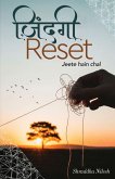 Zindagi Reset - Jeete Hai Chal