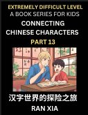 Simplified Chinese Characters for Kids (Part 13)- Extremely Difficult Level Test Series for Children to Recognize Chinese Characters by Column Matching, Suitable for HSK All Levels, Fast Learn Reading Mandarin Chinese Language, Culture, History with Simpl Simplified Chinese Characters for Kids (Part 13)- Extremely Difficult Level Test Series for Children to Recognize Chinese Characters by Column Matching, Suitable for HSK All Levels, Fast Learn Reading Mandarin Chinese Language, Culture, History with Simpl