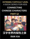 Simplified Chinese Characters for Kids (Part 12)- Extremely Difficult Level Test Series for Children to Recognize Chinese Characters by Column Matching, Suitable for HSK All Levels, Fast Learn Reading Mandarin Chinese Language, Culture, History with Simpl Simplified Chinese Characters for Kids (Part 12)- Extremely Difficult Level Test Series for Children to Recognize Chinese Characters by Column Matching, Suitable for HSK All Levels, Fast Learn Reading Mandarin Chinese Language, Culture, History with Simpl