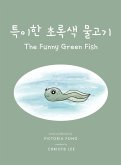¿¿¿ ¿¿¿ ¿¿¿ (The Funny Green Fish)