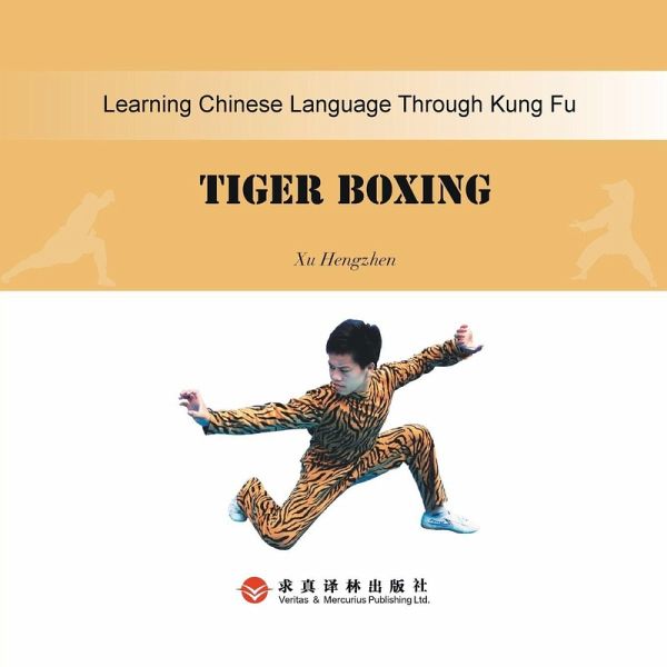 Hu Quan Tiger Style/¿¿ Hu Quan Tiger Style/¿¿