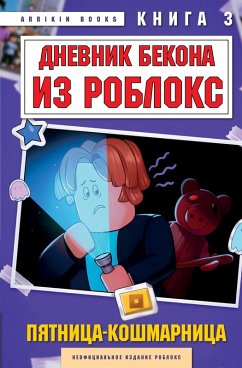 Dnevnik Bekona iz Robloks. Pyatnitsa-koshmarnitsa (eBook, ePUB) Cover Dnevnik Bekona iz Robloks. Pyatnitsa-koshmarnitsa (eBook, ePUB)