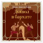 D'yavol v barhate (MP3-Download)