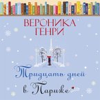 Tridtsat' dney v Parizhe (MP3-Download)