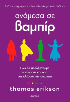 ¿¿¿µesa se ßaµp¿¿ (eBook, ePUB) - Erikson, Thomas