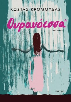 Cover ¿¿¿a¿¿essa (eBook, ePUB)