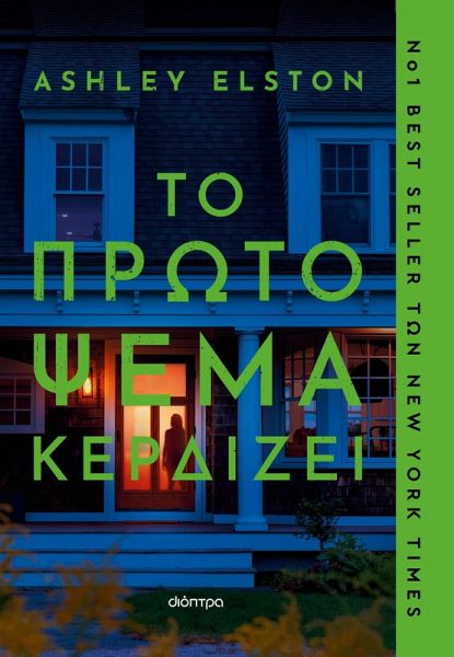 ¿¿ p¿¿t¿ ¿¿µa ¿e¿d¿¿e¿ (eBook, ePUB)