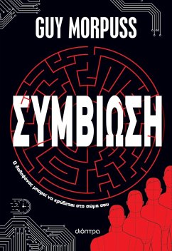 S¿µß¿¿s¿ (eBook, ePUB) - Morpuss, Guy