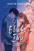 ¿d¿ Saµ (eBook, ePUB)