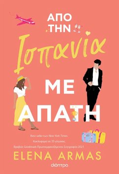 ¿p¿ t¿¿ ¿spa¿¿a µe ap¿t¿ (eBook, ePUB) - Armas, Elena