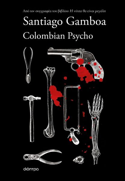 Colombian Psycho (eBook, ePUB)