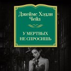 U mertvyh ne sprosish' (MP3-Download)