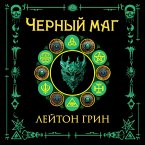 Chernyy mag (MP3-Download)