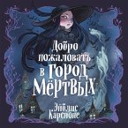 Dobro pozhalovat' v gorod myortvyh! (MP3-Download)