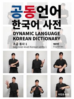 Cover Dynamic Language Korean Dictionary (eBook, ePUB)
