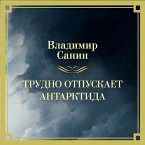 Trudno otpuskaet Antarktida (MP3-Download)