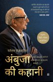 Ambuja ki kahani (eBook, ePUB)