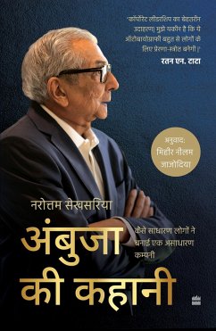 Ambuja ki kahani (eBook, ePUB) - Sekhsaria, Narotam