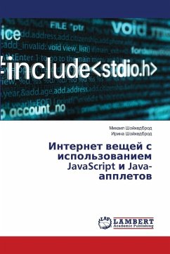 Cover Internet weschej s ispol'zowaniem JavaScript i Java-appletow