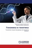 Genomika i genetika Genomika i genetika