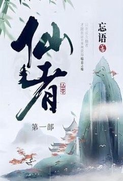 ¿¿ (eBook, ePUB) - ¿¿ ¿¿ (eBook, ePUB) - ¿¿