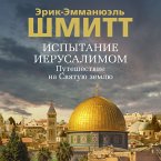 Ispytanie Ierusalimom: Puteshestvie na Svyatuyu zemlyu (MP3-Download)