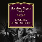 Svoboda — opasnaya veshch' (MP3-Download)