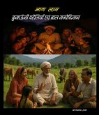 ¿¿-¿¿¿ (eBook, ePUB) ¿¿-¿¿¿ (eBook, ePUB)