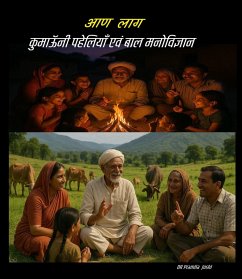 Cover ¿¿-¿¿¿ (eBook, ePUB)