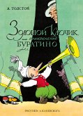 Zolotoy klyuchik, ili Priklyucheniya Buratino (tsv. ill. Kanevskogo) (eBook, ePUB)