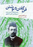 The Art of Speaking and Writing