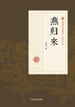 The Swallow Returns/¿¿¿ - ¿¿¿ The Swallow Returns/¿¿¿ - ¿¿¿