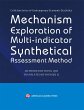 Mechanism Exploration of... - Bild 1