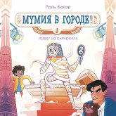 Mumiya v gorode! Pobeg iz sarkofaga (MP3-Download)