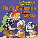 Neobyknovennye priklyucheniya Peti Ryzhika i ego druzey (MP3-Download)
