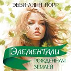 Rozhdennaya zemley (MP3-Download)