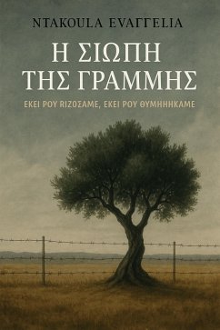 ¿ s¿¿p¿ t¿¿ G¿aµµ¿¿ (eBook, ePUB) - Ntakoula, Evangelia