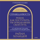 Spravedlivost': reshaya, kak postupit', ty opredelyaesh' svoy put' (MP3-Download) Spravedlivost': reshaya, kak postupit', ty opredelyaesh' svoy put' (MP3-Download)