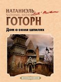 Dom o Semi Schpilyah (eBook, ePUB) Dom o Semi Schpilyah (eBook, ePUB)