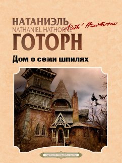 Dom o Semi Schpilyah (eBook, ePUB) - Hawthorne, Nathaniel