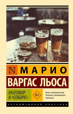 Cover Razgovor v 