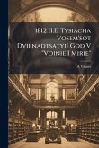 1812 [I.E. Tysiacha Vosem'sot Dvienadtsatyi] God V "Voinie I Mirie"