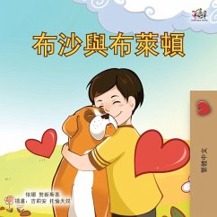 Boxer and Brandon (Chinese Traditional Children's Book) Cover Boxer and Brandon (Chinese Traditional Children's Book)