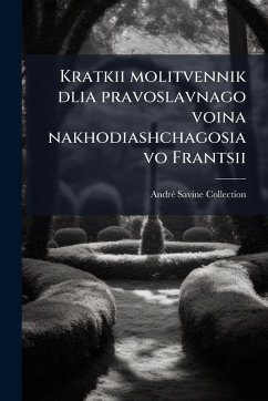 Kratkii molitvennik dlia pravoslavnago voina nakhodiashchagosia vo Frantsii - Collection, Andrã(c) Savine