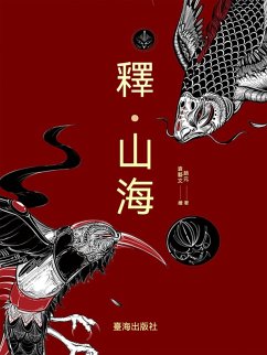 Cover ¿.¿¿ (eBook, ePUB)