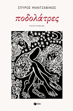 Cover Foot Worshippers (eBook, ePUB)