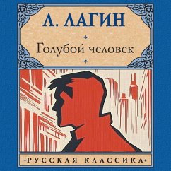 Goluboy chelovek (MP3-Download) - Lagin, L.