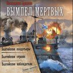 Vympel mertvyh: Baltiyskie kondot'ery. Baltiyskie strazhi. Baltiyskie nablyudateli (MP3-Download)